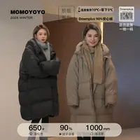 辰辰妈【大被子】连帽中长款羽绒服女2025冬季新款保暖面包服8723DM