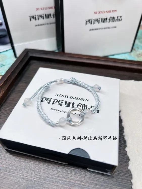 足银手链 999纯银莫比乌斯环五彩绳情侣银手链国风简约送女友闺蜜