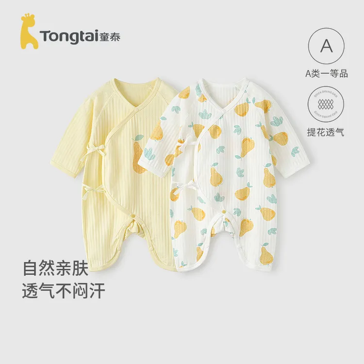 【轻薄透气2件装】童泰婴儿蝴蝶衣夏款初生纯棉衣服宝宝连体哈衣