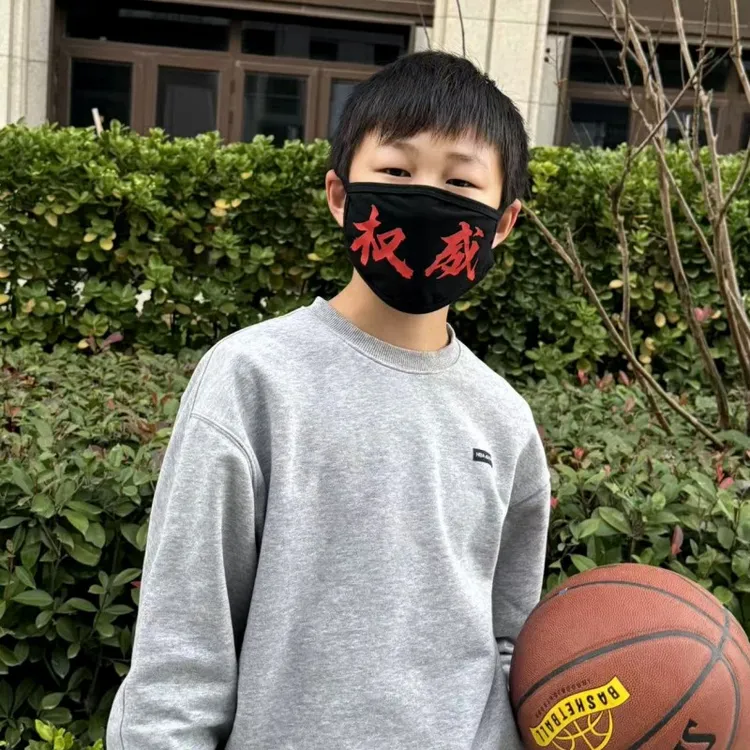 权威和平精英口罩嘉豪男女儿童青少年冬季加厚保暖防风防寒纯棉