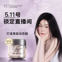 【rv6幼态丸2.0】西班牙概念180胶原再生配方60粒/瓶