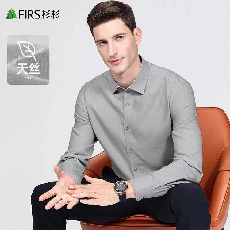 【亚麻天丝】杉杉男商务长袖衬衫男士2025春季新款上班透气纯色衬衣