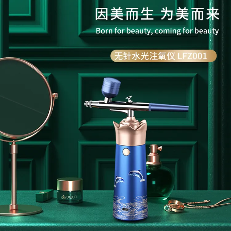 便携式脸部水光补水精华导入注氧仪补水喷雾仪家用喷雾注氧仪