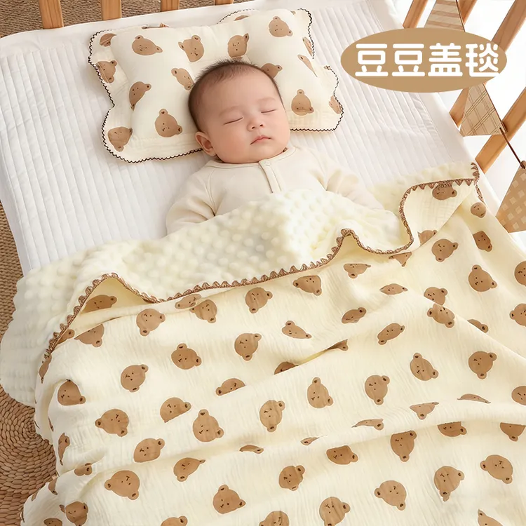 婴儿豆豆盖毯儿童宝宝纯棉纱布被a类空调被春秋毛毯薄幼儿园午睡