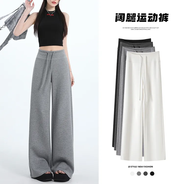 韩版阔腿卫裤女2025春夏新款高腰显瘦瑜伽慵懒松弛感拖地休闲裤