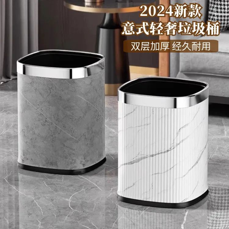 双层垃圾桶卧室家用客厅轻奢创意现代简约垃圾桶客厅大容量办公室