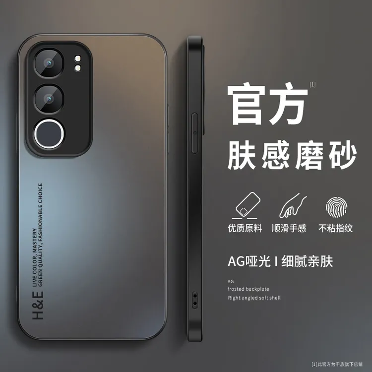适用vivoy50手机壳5G新款y50m英文磨砂硅胶镜头全包防摔外壳超薄