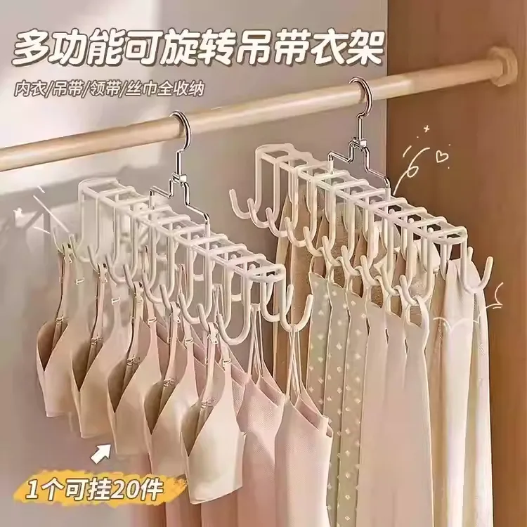 吊带内衣领带收纳衣架多功能挂钩双面挂钩衣架衣柜扩容20钩衣架
