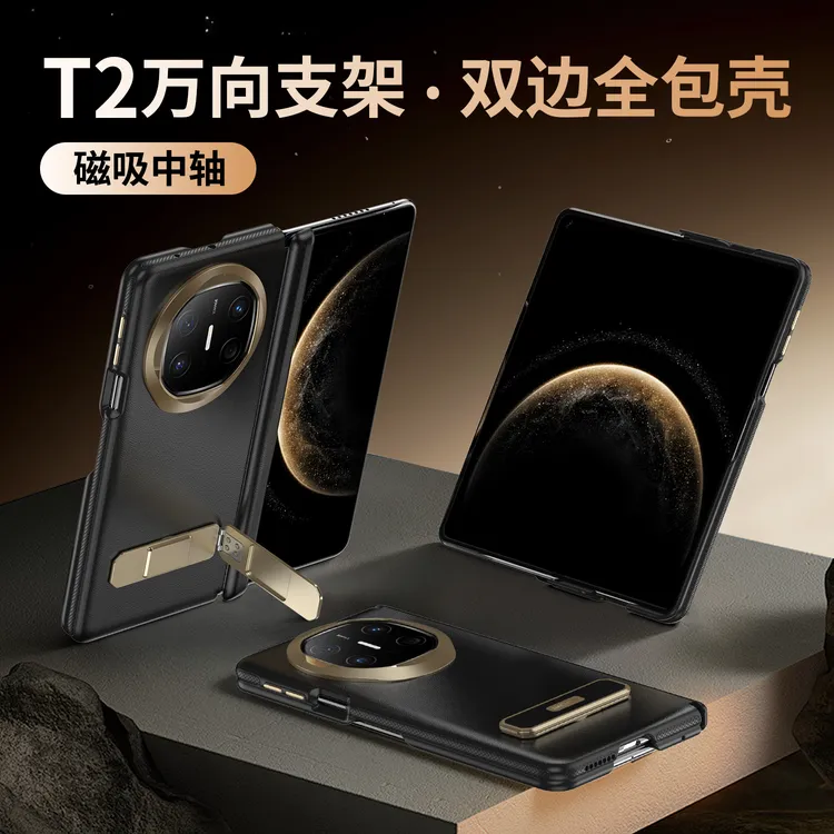 适用华为MateX6手机壳新款旋转支架x6升级凹型内外屏全包防摔壳