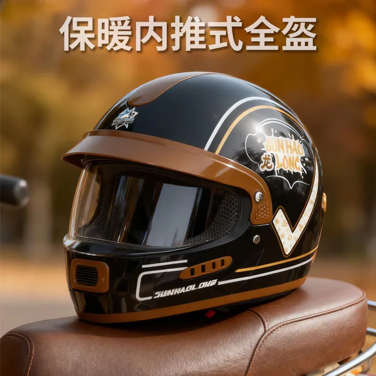 君豪龙复古全盔保暖内推式镜片2025新款冬季防雨摩托车电动车男女