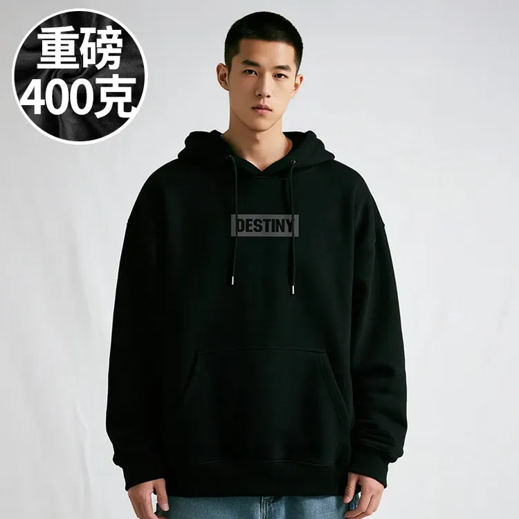 【品牌大码男装】300斤大码男装潮男加肥加大码胖子连帽卫衣春秋款