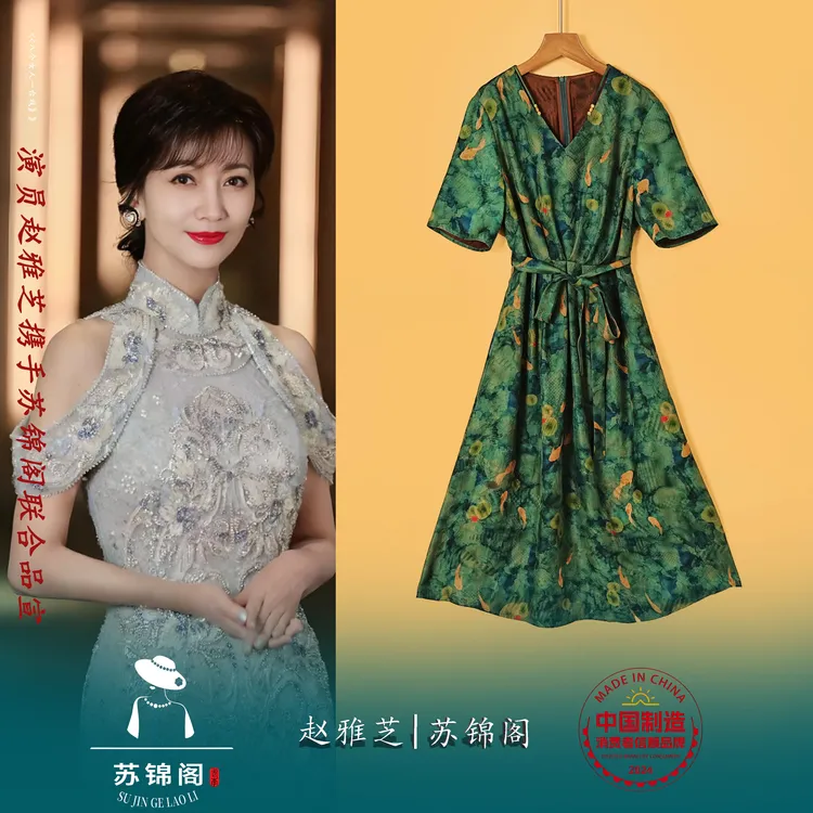 A-2365-YQ351571苏锦阁提花百分百桑蚕丝香云纱气质新款连衣裙