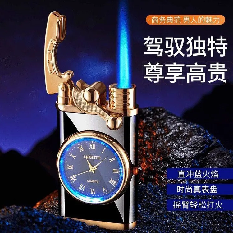真手表蓝光表盘点火摇臂充气电子打火机充气防风创意个性生日礼