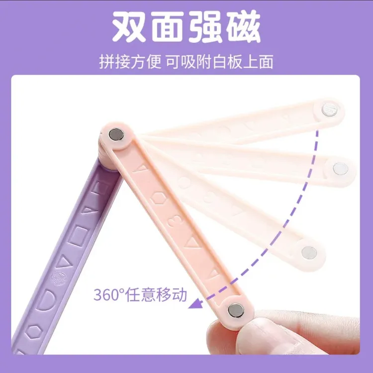 二至四年级小学生几何图形数学活动角平行四边形三角形多元演示器