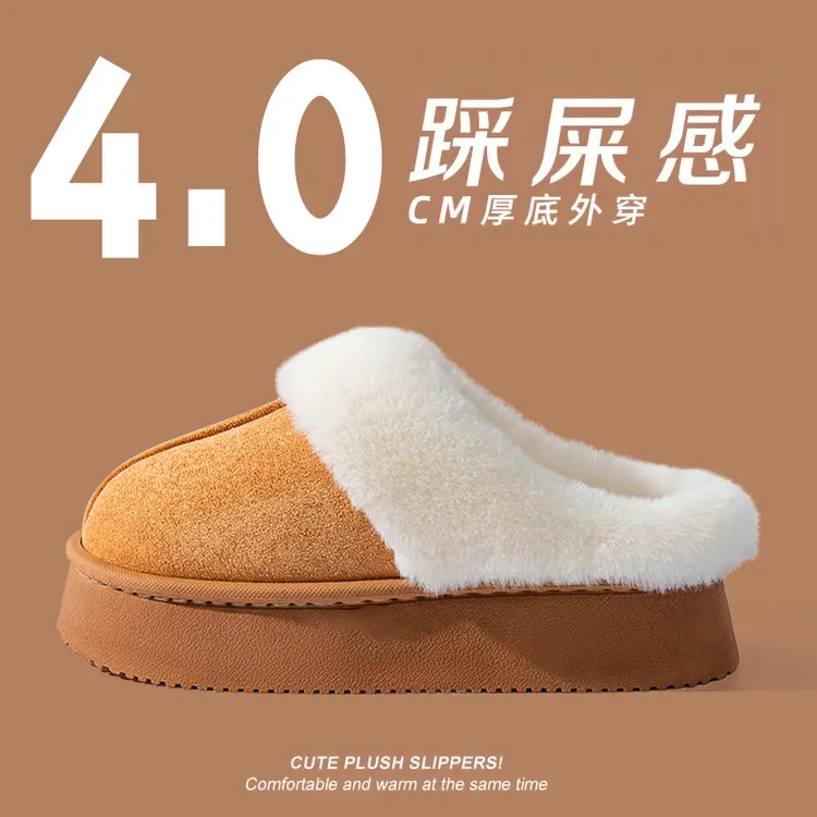 棉拖鞋女秋冬季居家室内保暖防滑厚底加绒外穿防臭防水