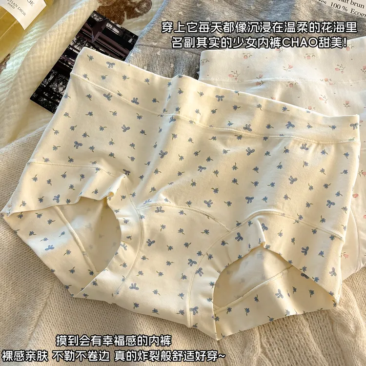 雅鹿内衣内裤女生纯棉抗菌全棉裆2025新款平角裤女士中高腰四角裤