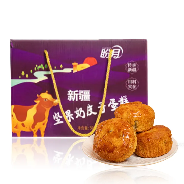 盼月 新疆坚果奶皮子蛋糕500克/盒 休闲零食营养早餐下午茶点