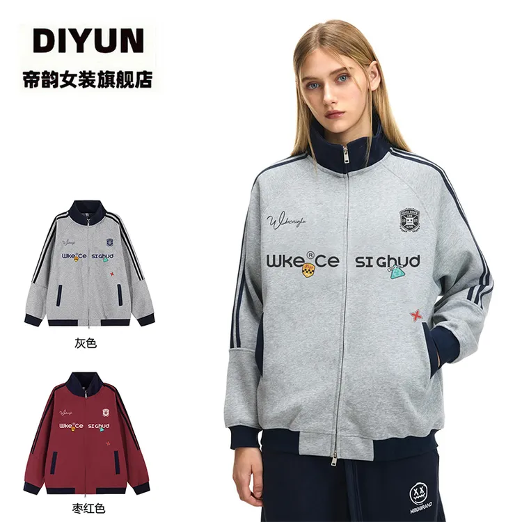 【帝韵】高街棒球服运动卫衣外套女秋冬立领加绒加厚开衫拉链上衣潮