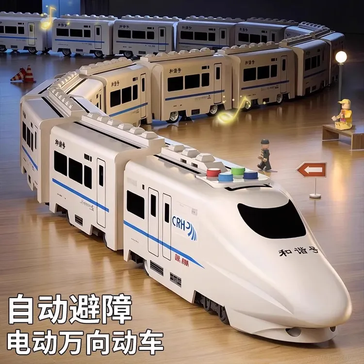 儿童电动高铁火车玩具模型万向轨道车仿真早教音乐宝宝生日礼物男