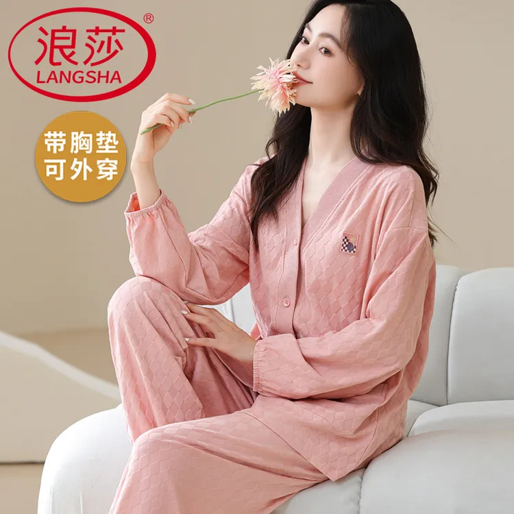 浪莎2025新款睡衣女士春秋季外穿带胸垫透气防凸点长袖家居服套装