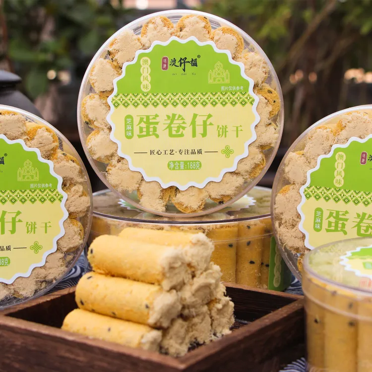 港澳风味特产澳仔福188克原味/四宝味/芝麻味/紫菜味肉松味蛋卷