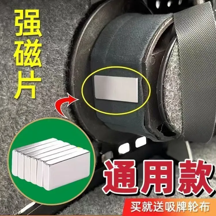 麻将机吸牌轮强磁自动麻将配件洗牌慢不上牌通用n52汝麻将机配件