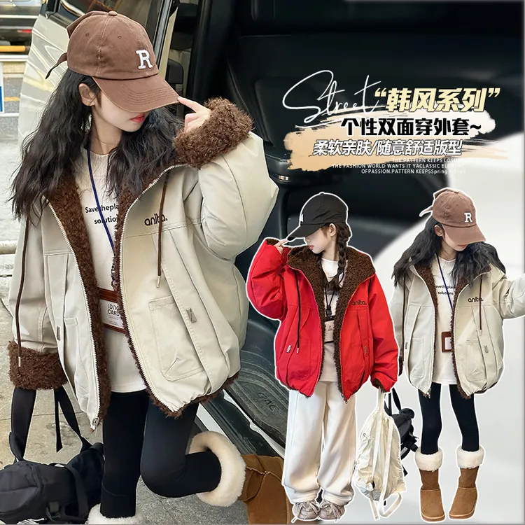 女童加绒双面穿外套2025新款儿童两面穿中大童冲锋衣防风保暖上衣