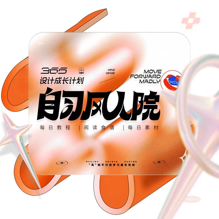 iOS专用链接/设计基础到进阶一年陪伴
