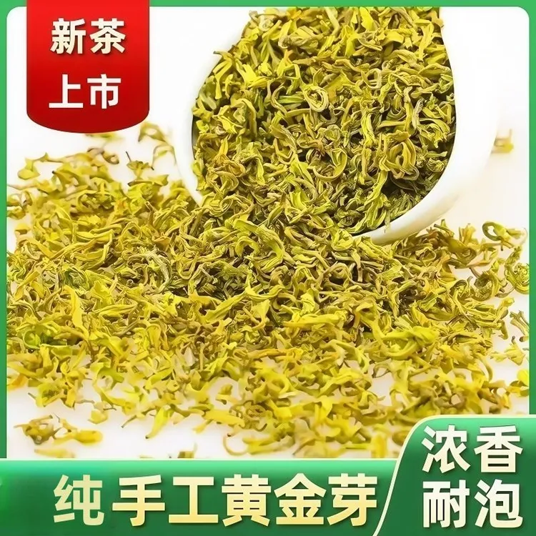 明前新茶手工绿茶黄金芽茶叶豆香浓郁滋味醇厚耐泡高山茶原产地
