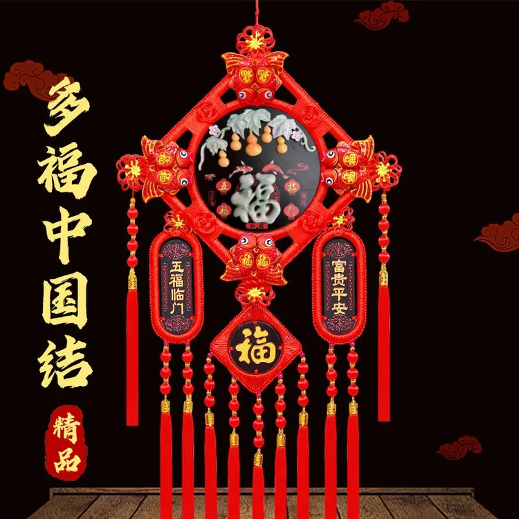 高档仿玉雕福字桃木中国结乔迁之喜新婚喜庆装饰背景墙挂件
