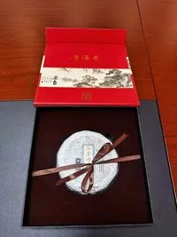 9月23日  200克 18年小雀嘴尖  生茶饼茶 AJ003