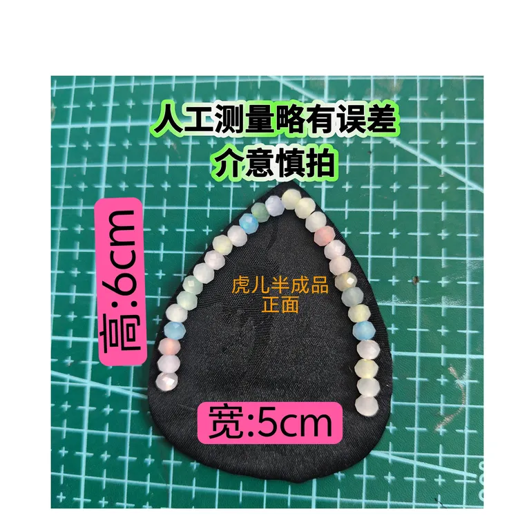 定制虎耳包面布半成品