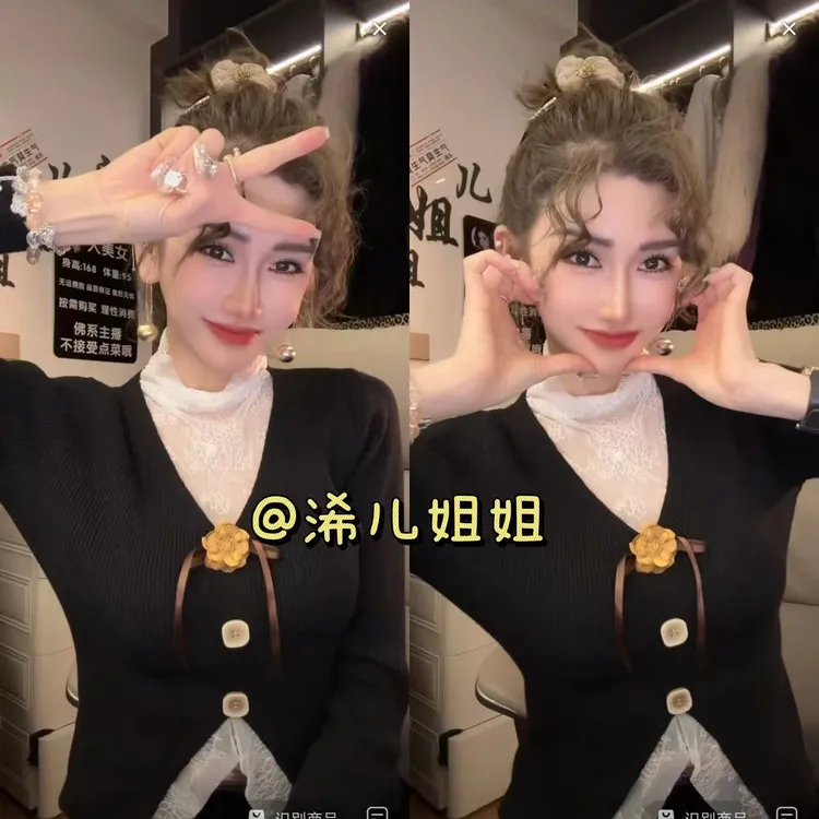 （浠儿家）秋冬新款法式蕾丝立体花朵拼接针织假两件长袖上衣女