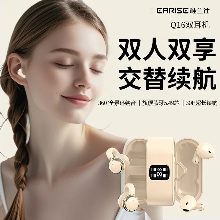 【四只耳机】2025新款耳夹式半入耳式无线蓝牙耳机高清音质超长续航