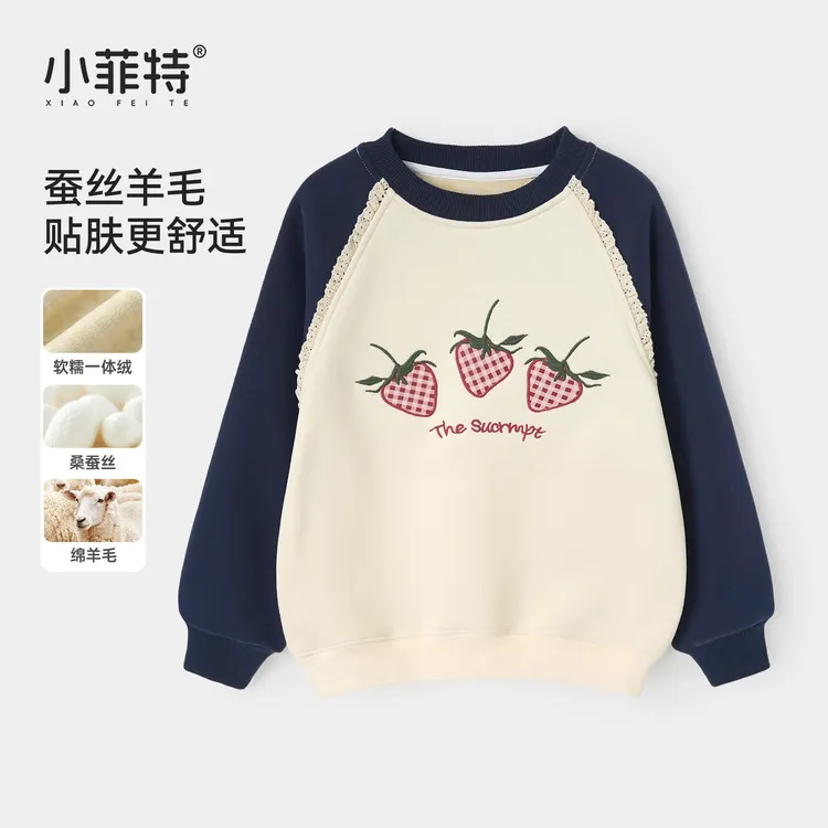 小菲特女童秋冬装加绒卫衣中大童休闲上衣儿童保暖衣服BGYD56313