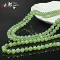 【老郑家】和田玉项链 约8mm (多样性发1件) 916