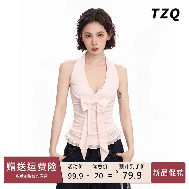 美式粉色挂脖吊带背心女夏季2025内外穿搭美背无袖上衣TZQ2561747