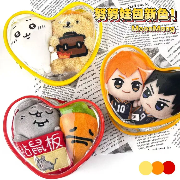 MoonMong|爱心双人娃包10cm棉花娃娃努努襁褓展示保护斜跨背袋绳