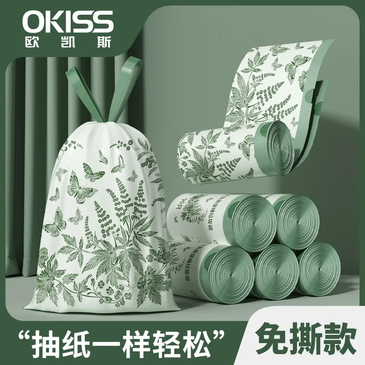 户外用艾草味抽绳垃圾袋家用加厚带拎手提特厚大号免撕不易破塑料