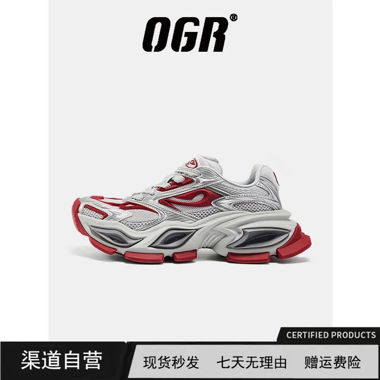 【范丞丞同款】OGR异瞳猫眼鞋老爹鞋男女厚底增高2025新款爆款