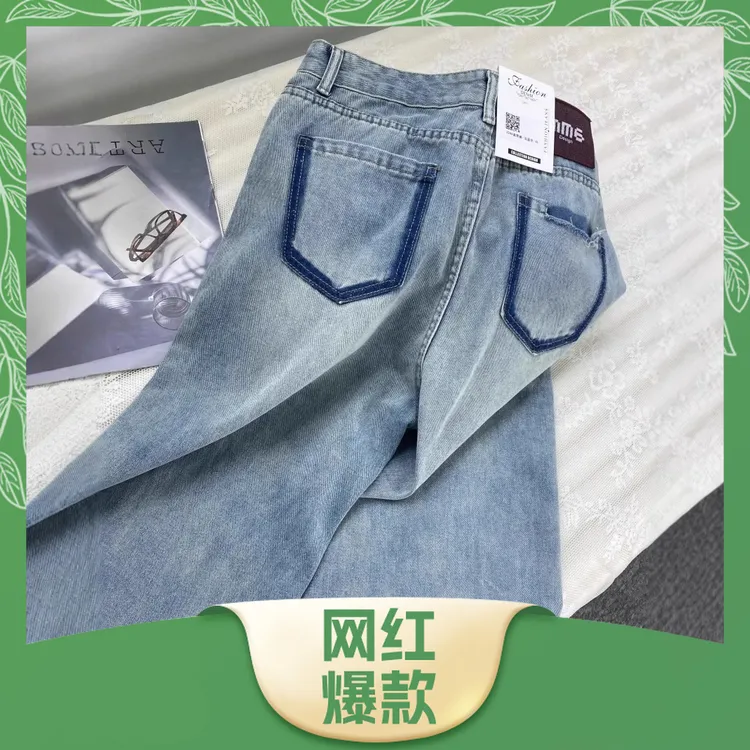 做旧新款水洗宽松夏季直筒拖地男阔腿裤子2025牛仔裤休闲潮牌