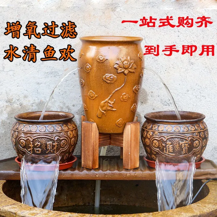 古法养鱼过滤流水罐循环增氧瀑布流水整套水循环庭院流水陶瓷流水