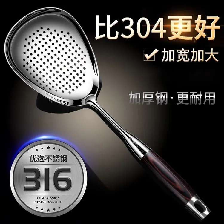 德国316L黑檀木不锈钢家用厨房加厚加宽漏勺捞面勺捞油饺子滤网勺