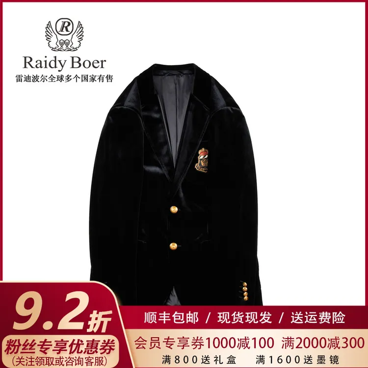 【丝绒单西】雷迪波尔高端修身西服2025秋冬男装商务休闲外套男2014
