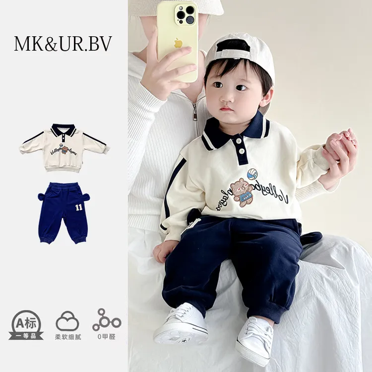 MK&UR.BV婴儿小熊卫衣裤子分体套装早初秋季款装男女宝宝两件套