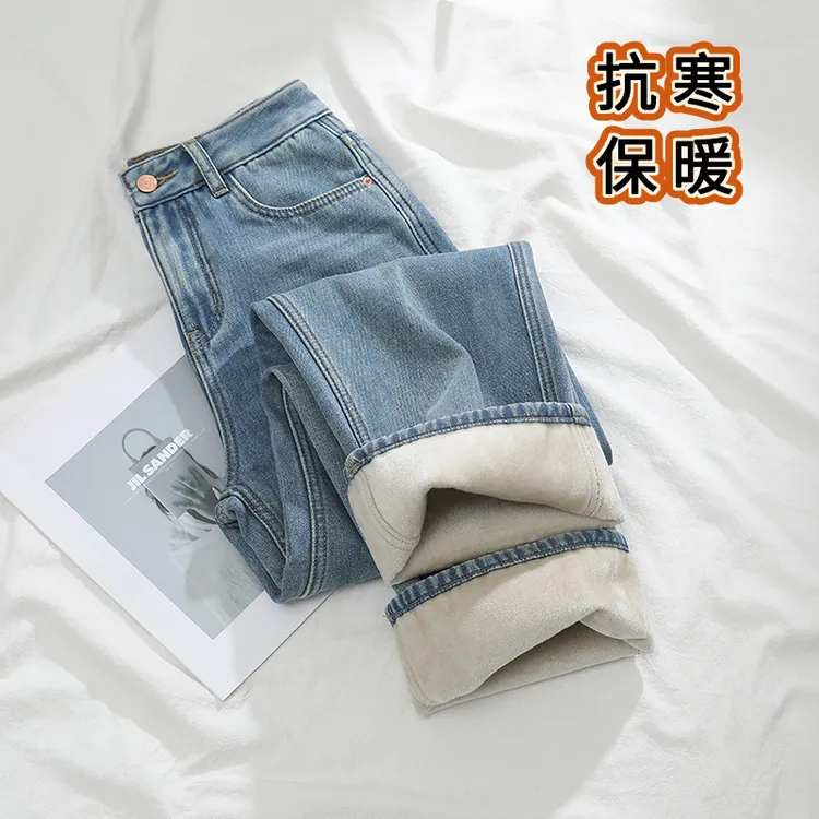 复古加绒窄版阔腿牛仔裤女爆款2025秋冬新款高腰显瘦加厚直筒裤子