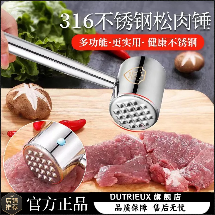 304不锈钢松肉锤厨房家用拍牛排锤子嫩肉断筋器工具商用敲打神器