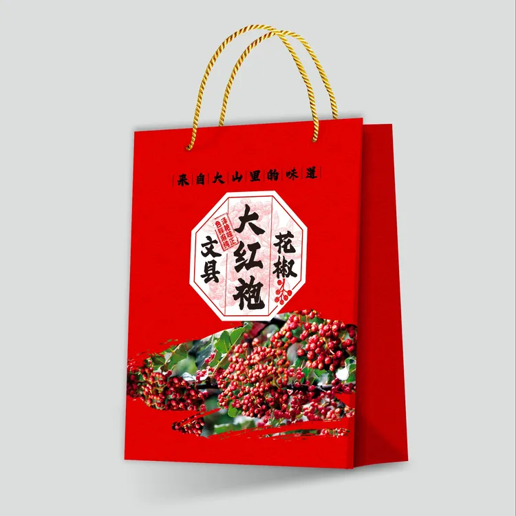 文县大红袍花椒手提袋 礼品袋纸袋 可定制印刷