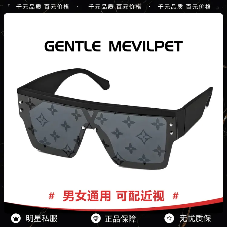 一体式方形大框墨镜男高级感时尚防紫外线太阳镜女Z1583E
