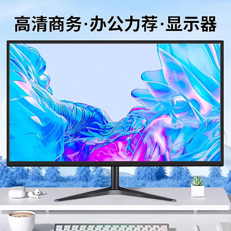 27寸高刷超薄曲面屏电竞显示台式电脑笔记本外接IPS显示屏幕游戏 